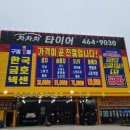남구미점 이미지