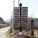 대주환경자원 | [강원도 양양군] 숲속의집