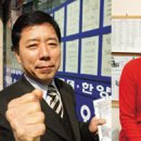 JP공인중개사사무소 이미지