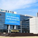 양주우체국 이미지