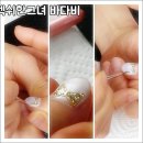 그란네일 이미지