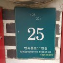 민속촌로 11번길 이미지
