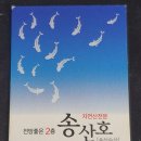 전곡항 수산물센터 2층 이미지