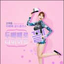 골드플러스 이미지