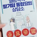 열방약국 이미지