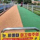 화전교 이미지