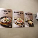 추억의오막집 이미지