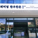 참조은생포크 네이버블로그