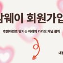 아침이 달라지는 암웨이 밀크씨슬 이엑스 30일 복용 후기