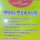 하림성 이미지