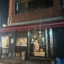 이대집생고기