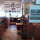 농부와어부 가마솥해장국 이미지