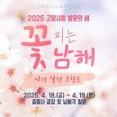 남해포레스오토캠핑장 | 남해포레스오토캠핑장 선택 전 볼 핵심 정보와 공간 특징