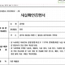 강신광행정사사무소 이미지