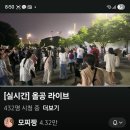 2030 지지율 추락, 이제서야 청년 바라보는 민주당 2026.7.3. 조선外 이미지