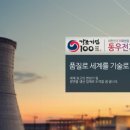 (주)전연 이미지
