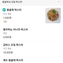 라라코스트 용인기흥점 이미지