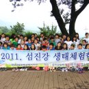 하동초등학교 이미지