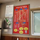 태안 신진도 맛집 짜장마을 삼선짬뽕 짜장면 내돈내산 솔직후기