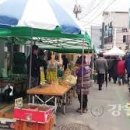 봉평전통시장(봉평시장) 이미지