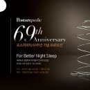 씰리컴퍼니 - 송파구 백제고분로 248 | 씰리컴퍼니