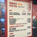 돌통돌아온옛날통닭 이미지