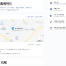 태안관광정보센터