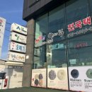 용담떡방 이미지