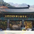 해인사소리길 이미지