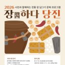 장하다장
