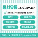구미자판기 이미지