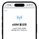 보예(voye)