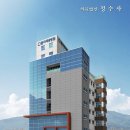 연산관자재요양병원 네이버블로그