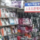 란제리코너 이미지