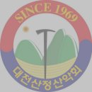 09년 4월 19일(셋째 일요일)덕룡~주작산 이어타기(7시간) 3차 정기산행 이미지