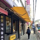 컴포즈커피 부천역남부점 이미지