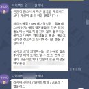 앤투어 - 김해시 내외중앙로 30 | 셀럽앤어셈 투어 후기 신부대기실 예쁜 강남 밝은홀 웨딩홀 추천(견적공유)