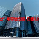 세무법인이산 네이버블로그