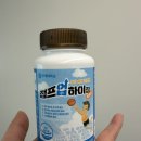 하이정 | 점프업하이정 플러스 체험단 후기