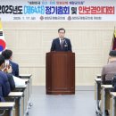 함양군재향군인회 이미지