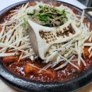 남원다슬기탕 이미지