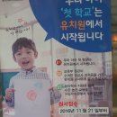 세심유치원 이미지