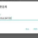 롯데월드SEOULSKY 이미지