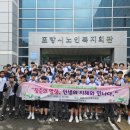 노인복지회관