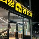 차근차근차곡차곡학원 - 서대문구 연희로 407 | 차근차근차곡차곡학원