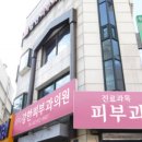 신림역약국 이미지