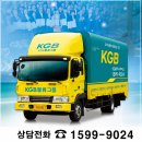 전세 날짜 안 맞을 때 실내보관창고 이용한 후기