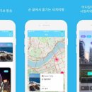여행자플랫폼 이미지