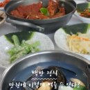 진양회수산
