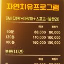 은평구 마사지샵 추천해요!